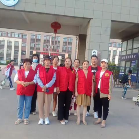 新学期家校携手共建和谐校园