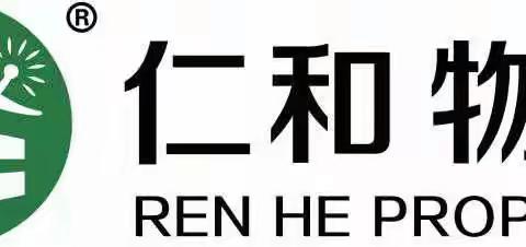 〖中正锦城〗2023年3月第二周周报