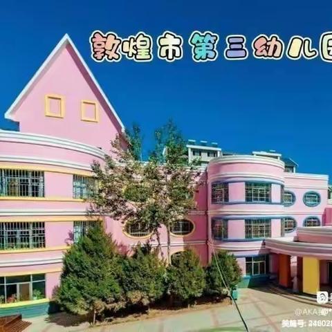 不输在家庭教育上——《不要在孩子吃饭、睡觉前做傻事》