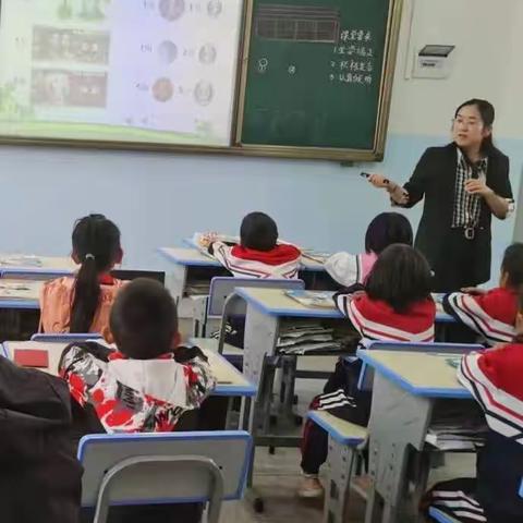 雨补小学数学教研