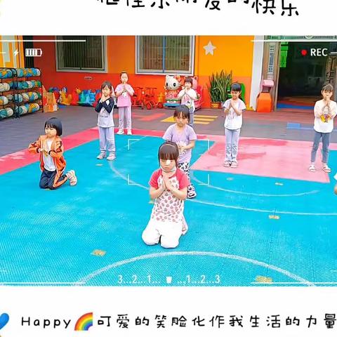 爱在幼儿心❤️，童趣乐满园🏠