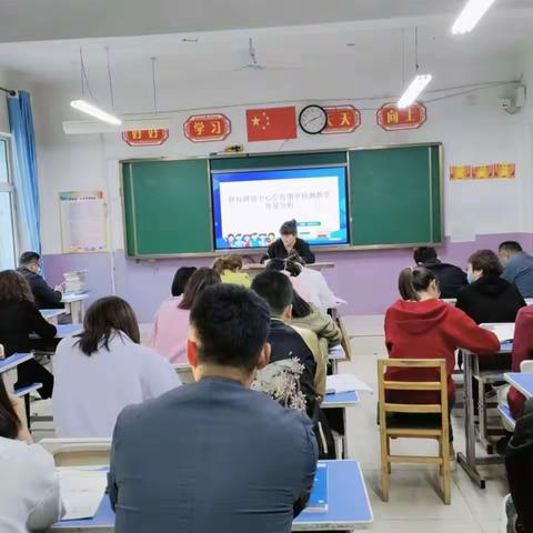 质量分析思得失，凝心聚力谋提质——伊拉湖镇中心学校期中教学质量分析会