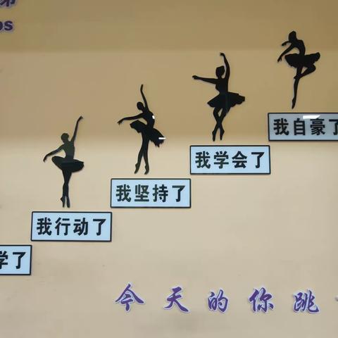 阳光舞校精彩课堂（分校8班）