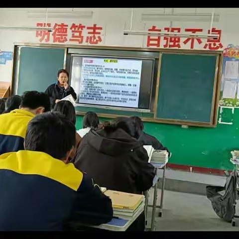 春风话语研课堂，精彩纷呈思政课_九年级政史地集体备课侧记