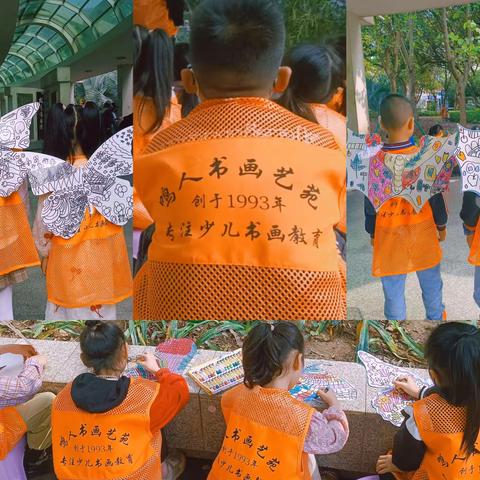 北海鸣人书画户外教学基础班“踏青寻美”风采