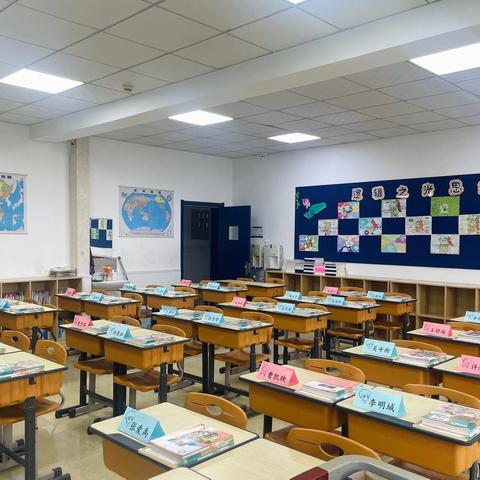 【💌与您沟通——四年四班10.18】