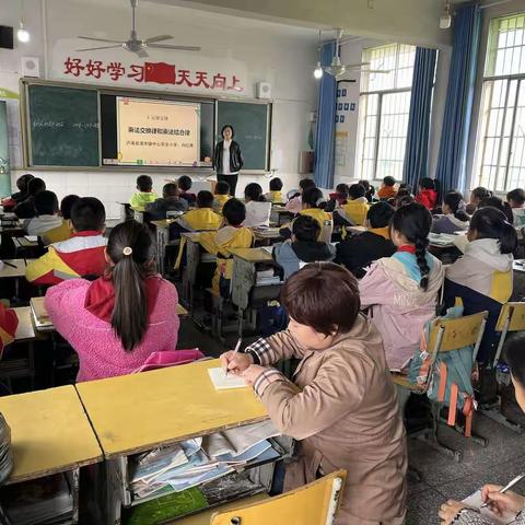 展四数教师风采 促教师专业成长