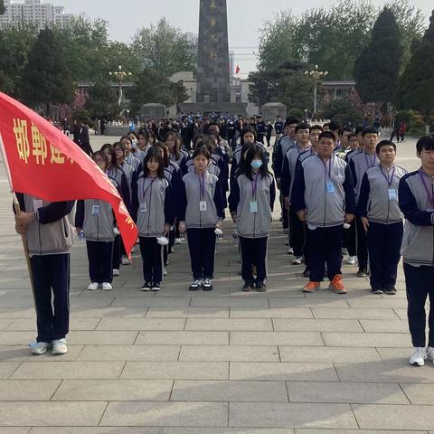 ——传承红色基因，祭奠先烈——邯郸建筑工程中专