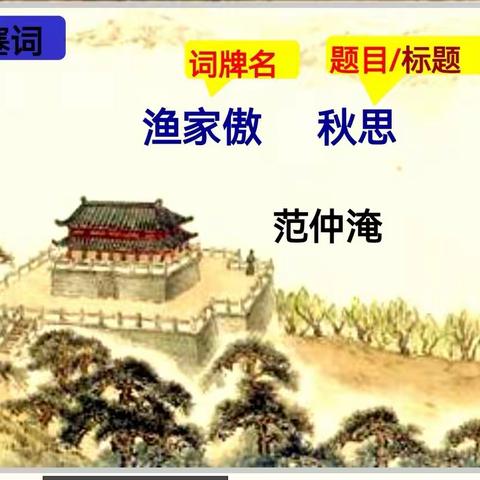 师徒结对促成长，携手共进谱新章——崇仁道南学校语文教研组青蓝工程教学活动