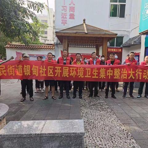 美兰区人民街道银甸社区党支部组织开展党员“双报到”巩文志愿服务活动