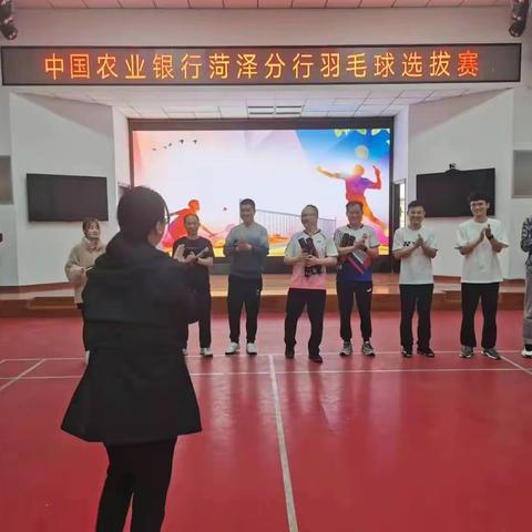 菏泽分行组织羽毛球选拔赛