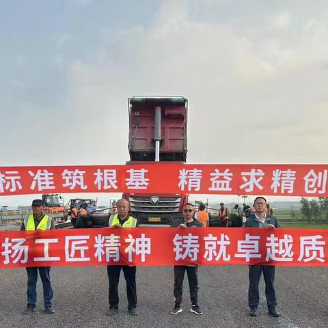 铁科高速TF1-3工区ATB-25沥青稳定碎石试验段正式开工