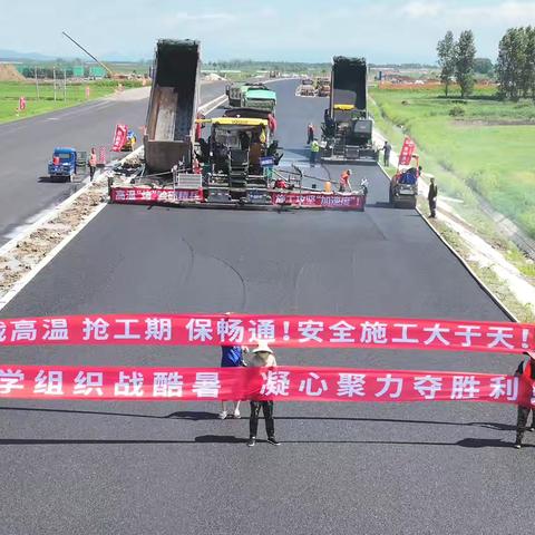 战高温 抢进度 保安全——全力以赴打响项目建设“夏季攻势”