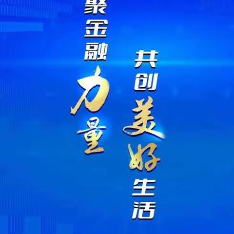 华泰人寿铁岭中支金融宣传月“为民办实事”——为客户上门理赔