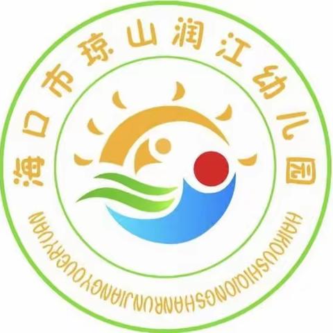 植物角的整改——海口市琼山润江幼儿园