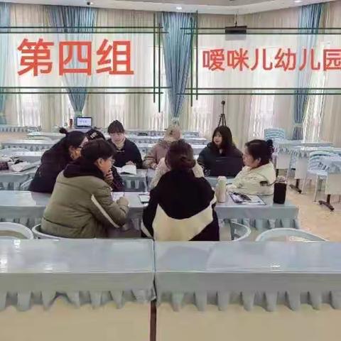 “相约半日，共研成长一一记安吉县幼儿园教师90学分第三阶段培训活动