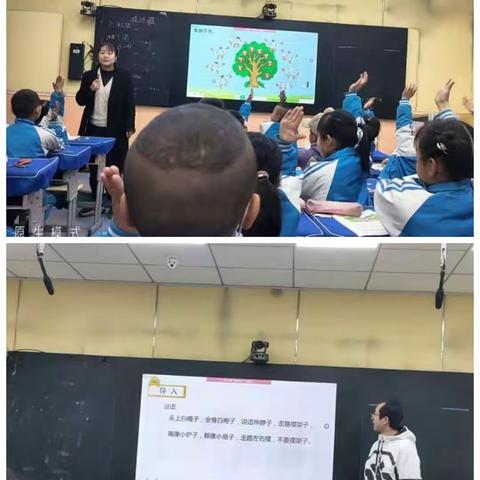 [三抓三促]最美三月，数学教研谱写新篇——记一年级公开课