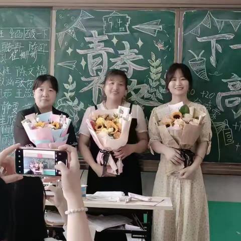 【单县终兴初级中学】满满师生情 季忆留夏 漫漫人生路 奋斗中考