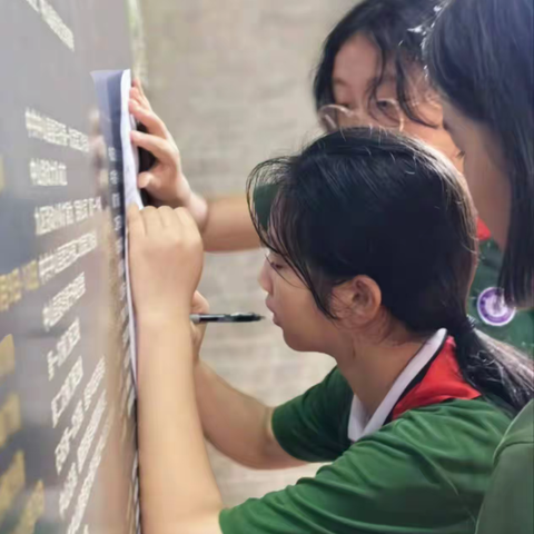 “弘扬爱国主义精神，争当时代睿智少年” (六)2班亲子研学活动
