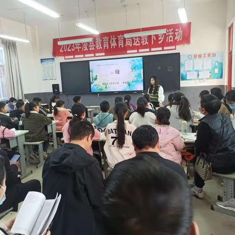 送教下乡情绵长 凝心聚力共成长——浚县第三实验小学送教下乡活动