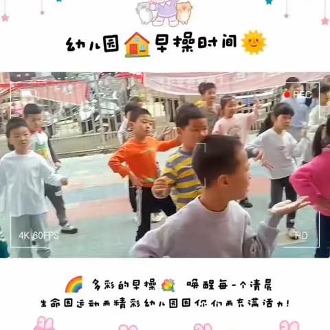 艾尚幼儿园大班宝贝十三周精彩分享