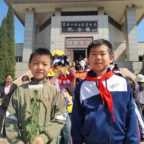 缅怀先烈忆峥嵘 奋进图强看今朝