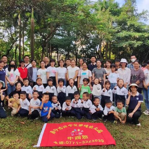 南宁市兴宁区翠峰幼儿园中四班十月份精彩瞬间❤️❤️❤️