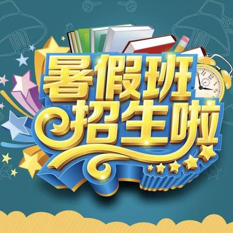 Renxin 《趣玩一夏》夏令营开营第一周，快来看