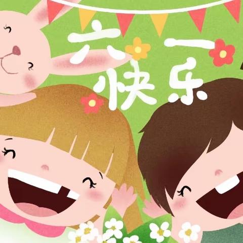 “童心萌动 乐享六一”———枣庄逸夫小学庆六一主题班会