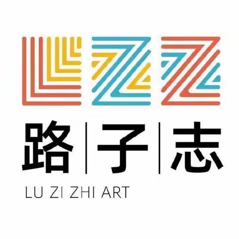 路子志美术新天地校区—《单色线描》