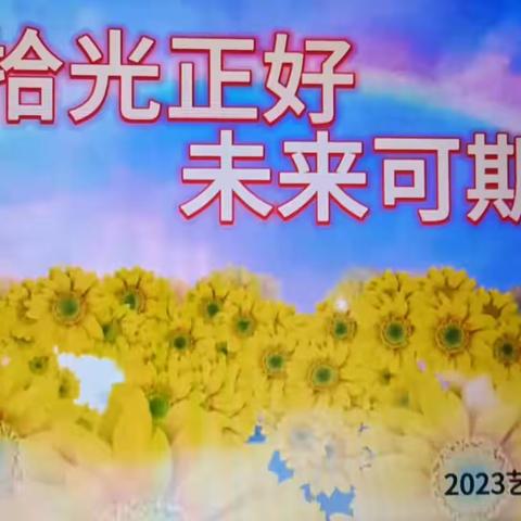 臣功新天地幼儿园                                   十周年艺术节花絮