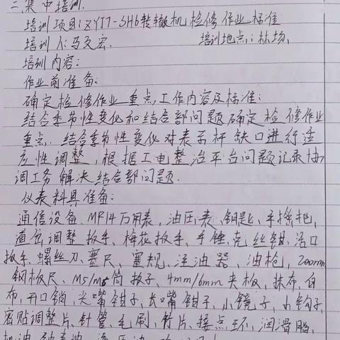 张晓洁2023.4.3-2023.4.7周总结