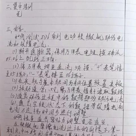 张晓洁2023.4.10-2023.4.14周总结