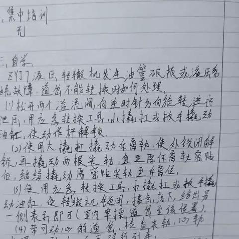 张晓洁2023.4.17-2023.4.23周总结
