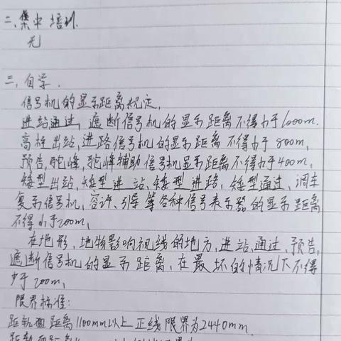 张晓洁2023.5.8-2023.5.12周总结