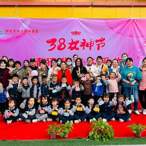 【春季传染病预防小课堂】—新起点幼儿园附属园💕温馨提示