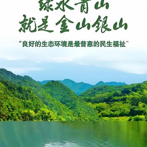 长治市生态环境局沁源分局 一周工作简报（9.20-9.26）