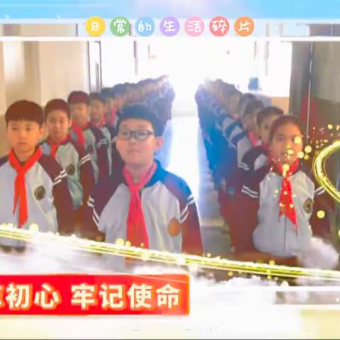 学雷锋，“益”起来～延河小学四年六班开展学习雷锋活动