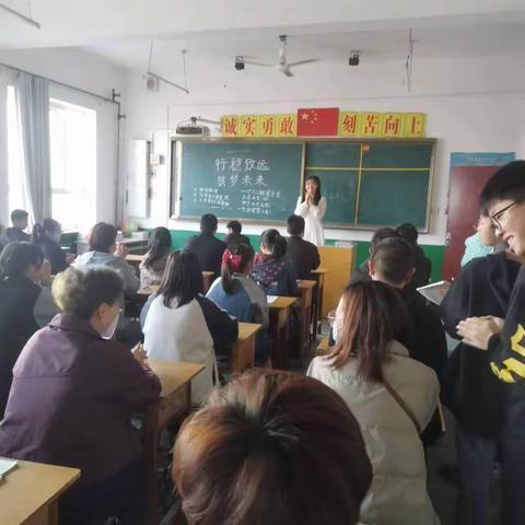 行稳致远，筑梦未来—蠡县万安镇中心小学六(1)班家长会