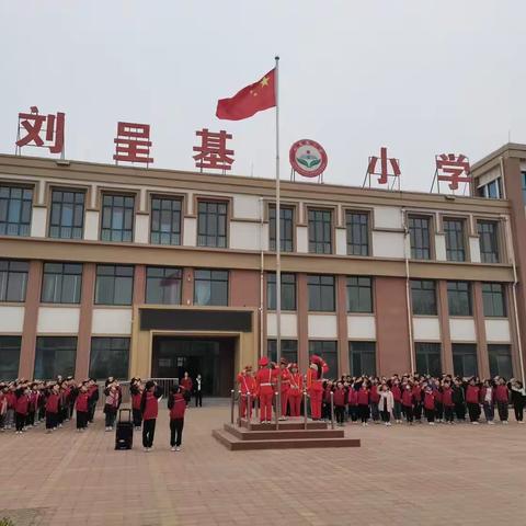 【缅怀革命先烈，弘扬民族精神】——刘呈基小学第九周纪实