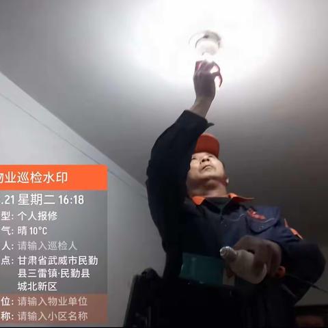 民勤城北保障房项目部三月第四周周报