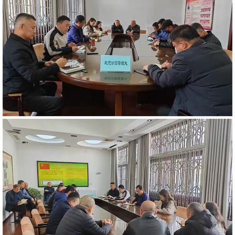 【园林局】赵苑公园管理处党支部组织学习《中国共产党第二十届中央委员会第二次全体会议公报》