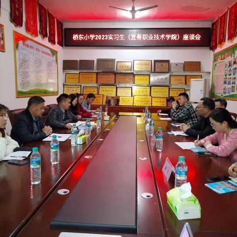 逐梦青春  扬帆起航——记宜春职业技术学院领导一行深入桥东小学看望走访实习生