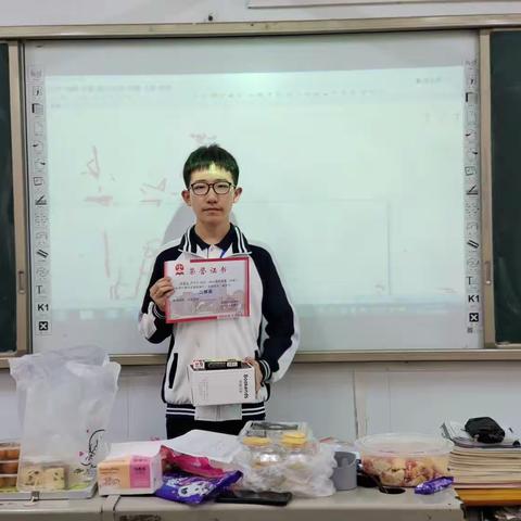 崇雅中学八(12)班下册期中考试奖德奖学活动