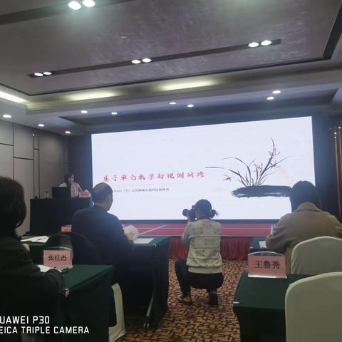 潜心研修，砥砺前行    ——“国培计划（2022）”定西市市级农村骨干教师能力提升培训