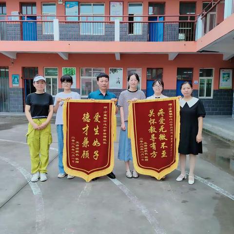 仲夏收获季，锦旗衬佳绩——方里镇中心小学毕业生赠锦旗