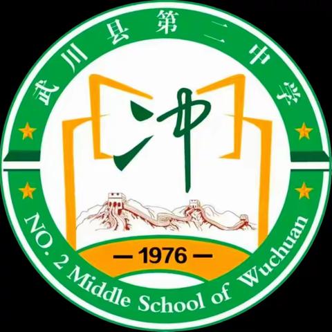 教有所得，研有所获——武川县第二中学开展教研员驻校语文组教研活动