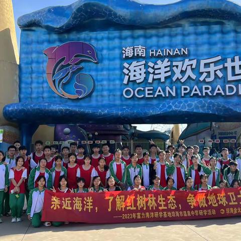 “同心共育 静待花开”——温泉中学八年级（4）班家长会