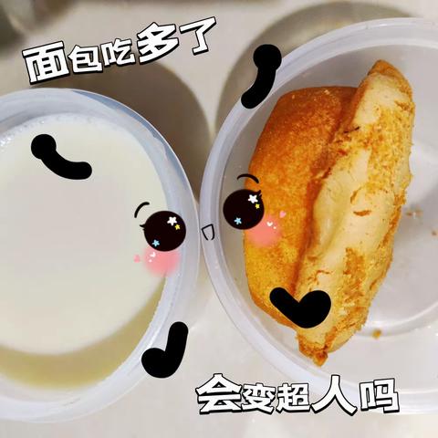 贝贝星幼儿园第六周食谱