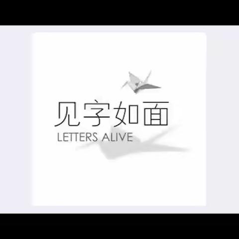 书信手拉手，纸短情意长———        黄州区实小     四（7）班  书信活动